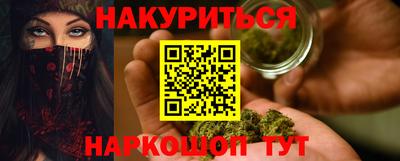 кристаллы Заволжье