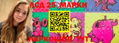 кристаллы Заволжье