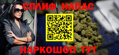 мет Заводоуковск