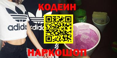 кристаллы Заволжье