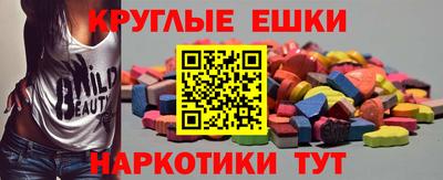 кристаллы Заволжье