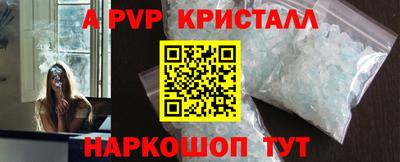 мет Заводоуковск