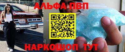 прущие грибы Жуковский