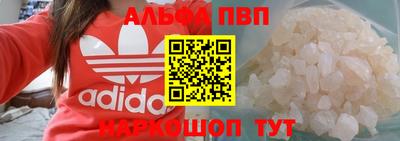 кристаллы Заволжье