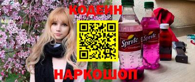 мет Заводоуковск