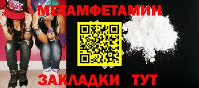 прущие грибы Жуковский