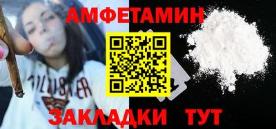 кристаллы Заволжье