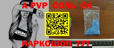 мет Заводоуковск