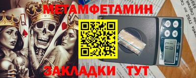 кристаллы Заволжье