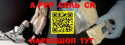 мет Заводоуковск