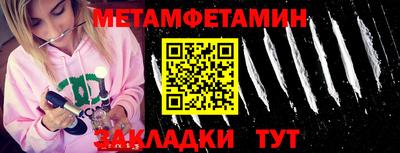 прущие грибы Жуковский