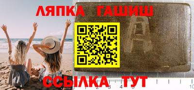 мет Заводоуковск