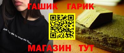 кристаллы Заволжье