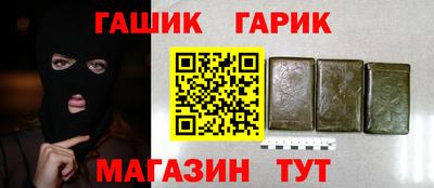 кристаллы Заволжье