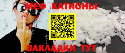 мет Заводоуковск