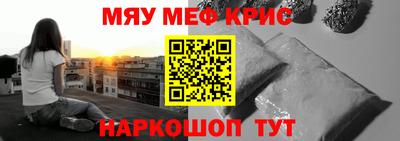 мет Заводоуковск
