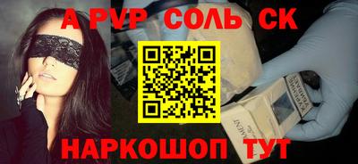 кристаллы Заволжье