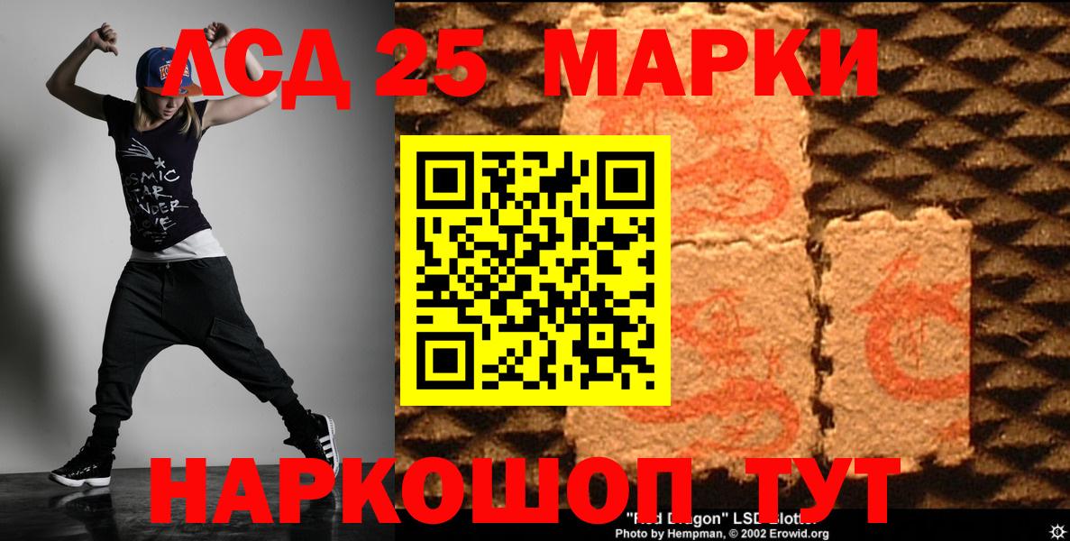 ЛСД экстази ecstasy  ЛСД экстази ecstasy  Лсд 25 экстази  Вход с VPN  Шуя 