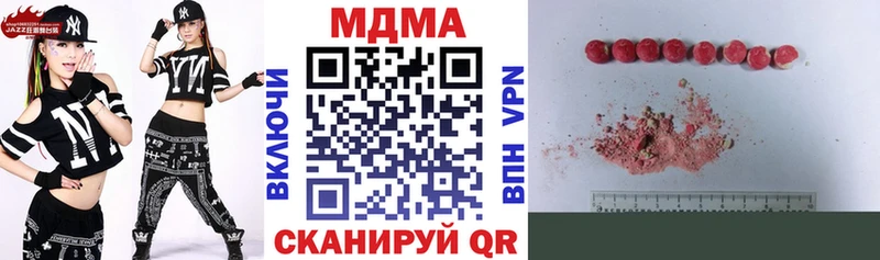 хочу наркоту  Шуя  ОМГ ОМГ онион  MDMA crystal 
