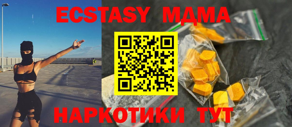 МАРИХУАНА Шуя