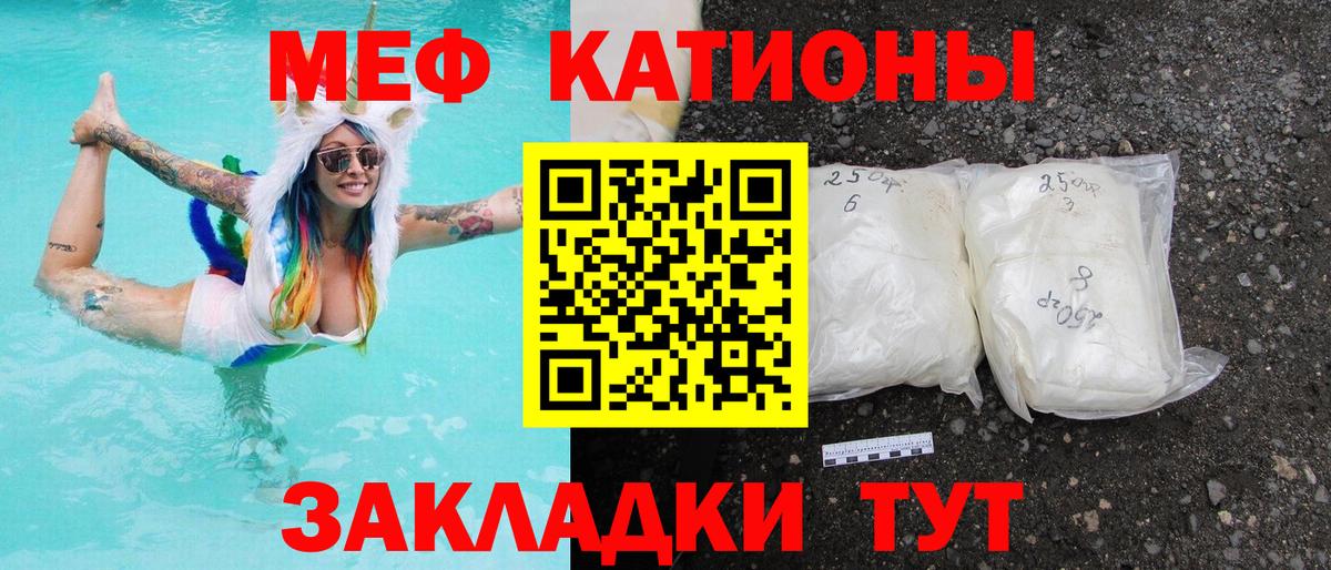 Кокаин Шуя