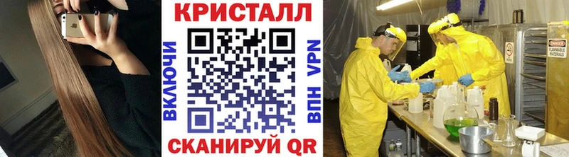 Метамфетамин витя Шуя