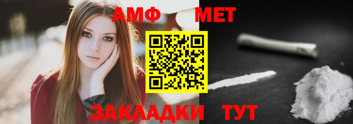 Метамфетамин Декстрометамфетамин 99.9%  Вход с VPN  Метамфетамин Декстрометамфетамин 99.9%  Шуя 