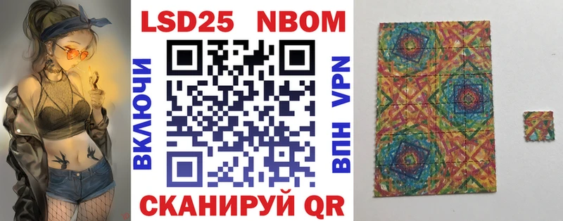 Марки N-bome 1500мкг  OMG tor  Шуя 