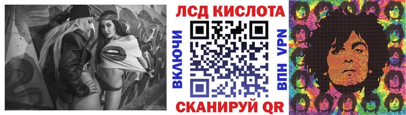 Наркотические марки 1,8мг Шуя