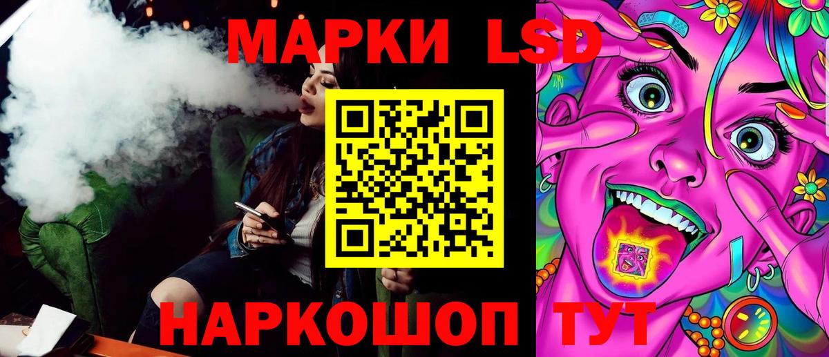 Марки NBOMe 1,8мг  Марки NBOMe 1,8мг  Шуя  Марки 25I-NBOMe  Вход с VPN 