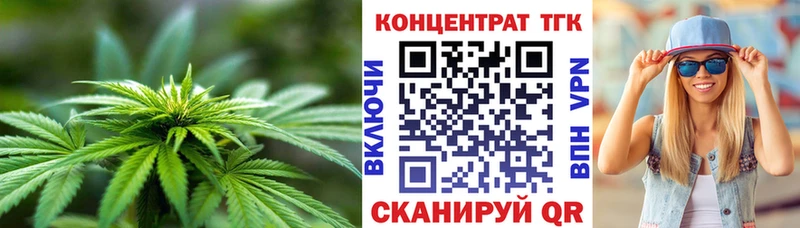 ТГК жижа  Шуя 
