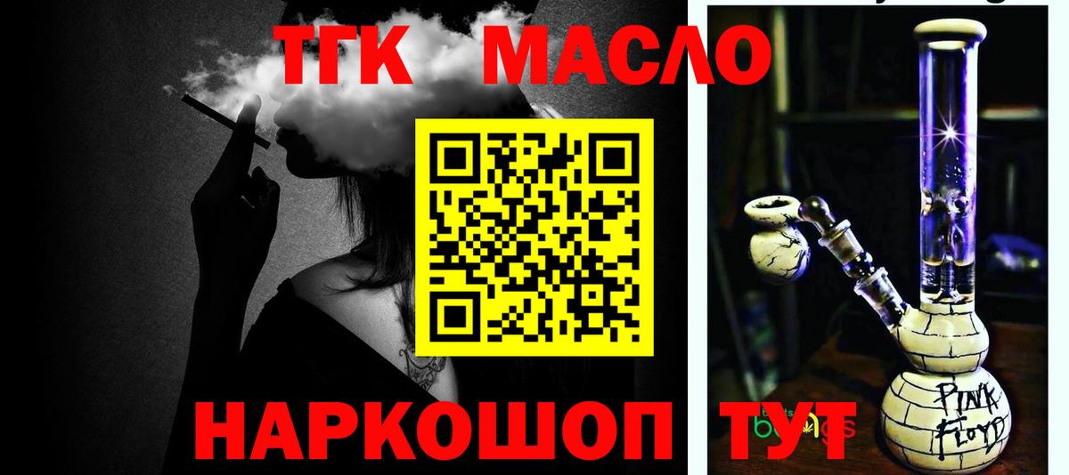 Дистиллят ТГК жижа Шуя